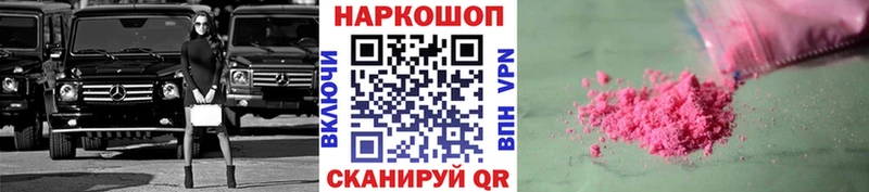 Купить закладку Кодеин  A PVP  Меф  Бутират  Кокаин  Каннабис  Кунгур