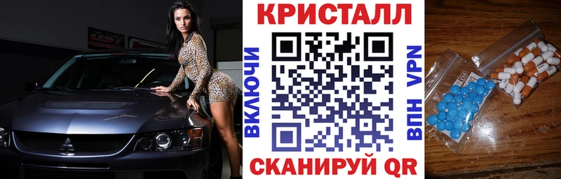 Amphetamine 97%  Купить закладки  Кунгур 