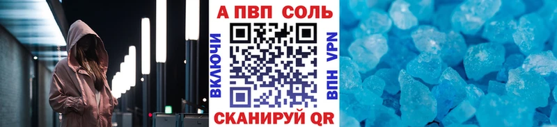 Купить  Кунгур  Альфа ПВП мука 