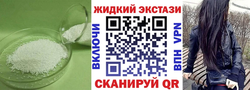 БУТИРАТ вода  Купить где  Кунгур 