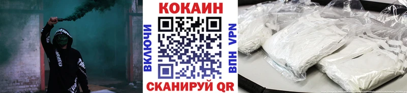 КОКАИН Эквадор Кунгур