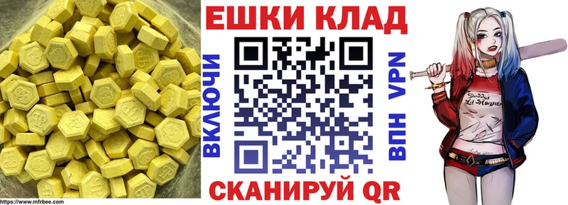 Купить закладки  Кунгур  Ecstasy mix 