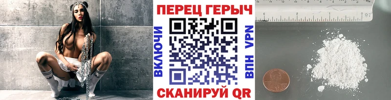 Купить  Кунгур  Героин гречка 