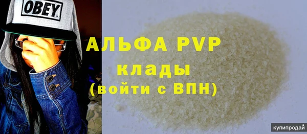 не бодяженный Володарск
