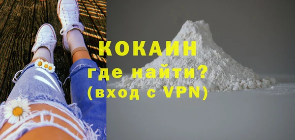 ALPHA-PVP Вязники