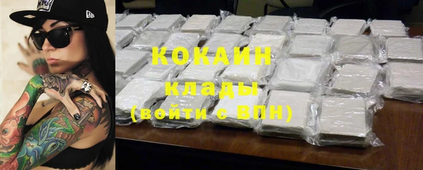 мяу мяу мука Волоколамск