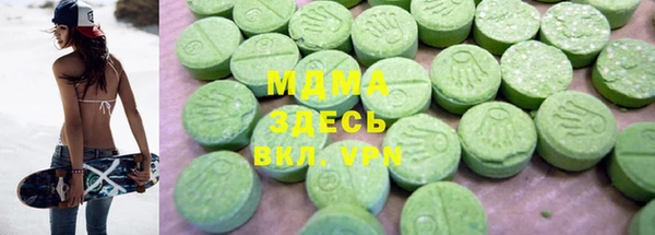 кокаин VHQ Волосово