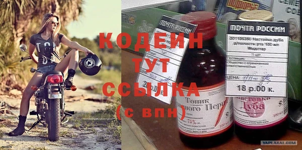кокаин VHQ Волосово