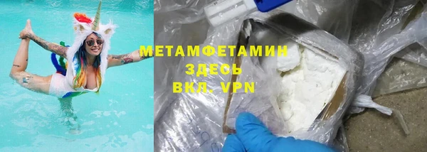 стафф Вязьма
