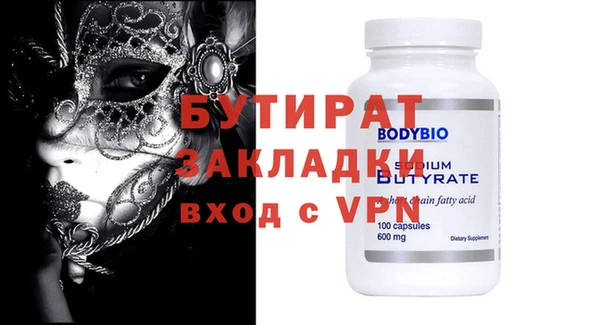 крисы Вяземский