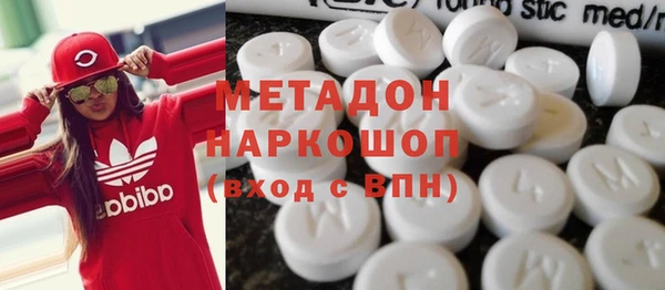мяу мяу мука Волоколамск