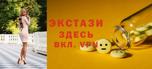 кокаин VHQ Волосово