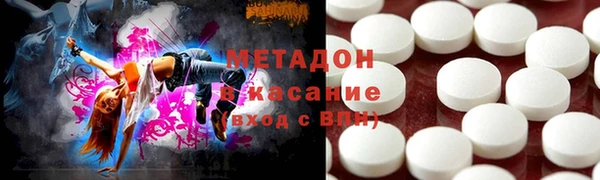 мяу мяу мука Волоколамск