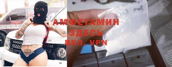 не бодяженный Володарск