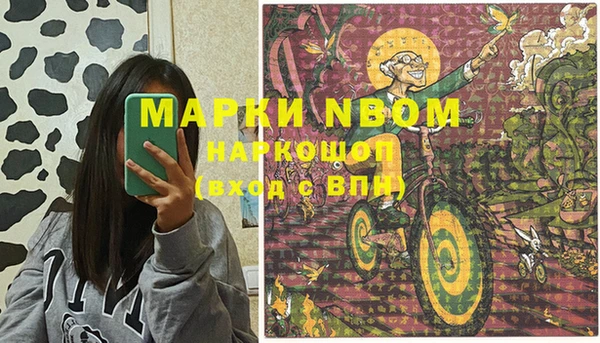 мяу мяу мука Волоколамск