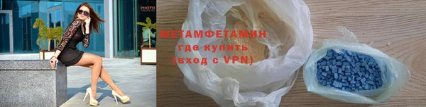 не бодяженный Володарск