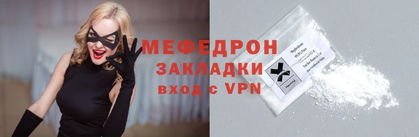 кокаин VHQ Волосово