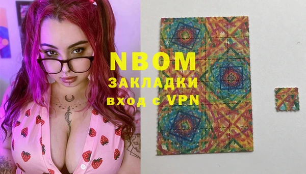 кокаин VHQ Волосово