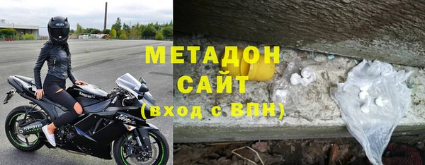 не бодяженный Володарск