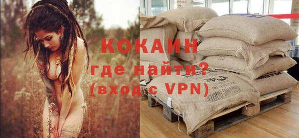 мяу мяу мука Волоколамск