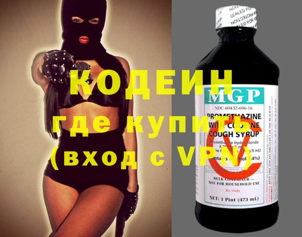 мяу мяу мука Волоколамск