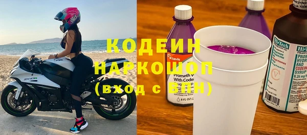 кокаин VHQ Волосово