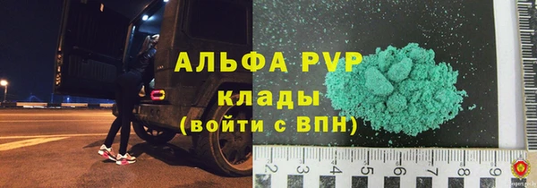 мяу мяу мука Волоколамск