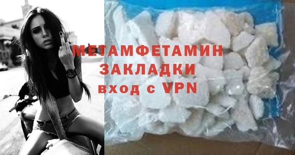 не бодяженный Володарск