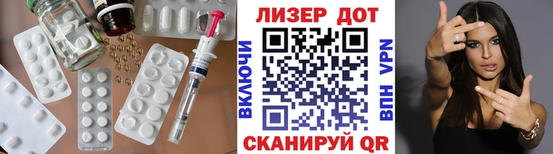 ЛСД экстази кислота  Купить  Кунгур 
