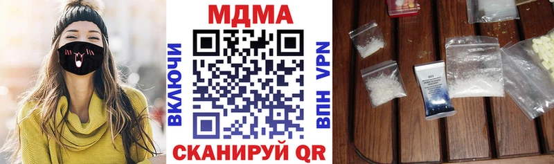 Купить  Кунгур  МДМА кристаллы 