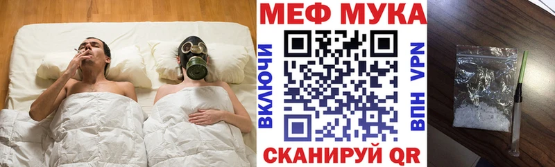 Купить  Кунгур  Мефедрон VHQ 