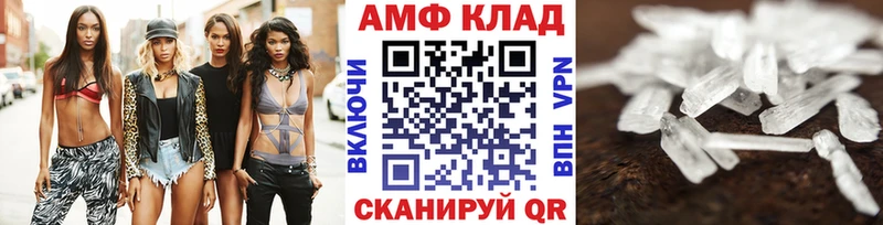МЕТАМФЕТАМИН пудра  Купить закладки  Кунгур 