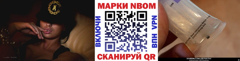 Купить где  Кунгур  Наркотические марки 1,8мг 