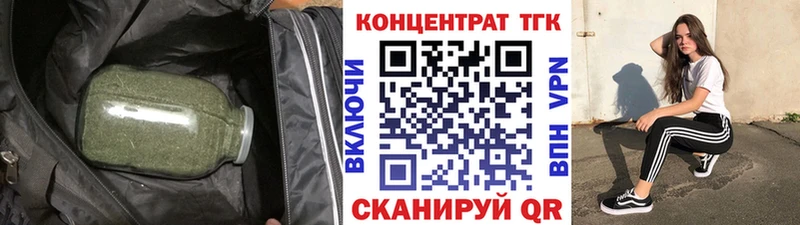 Купить где  Кунгур  Дистиллят ТГК вейп с тгк 